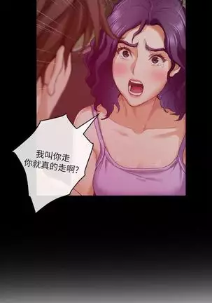 S-Mate 1-94 官方中文(連載中)