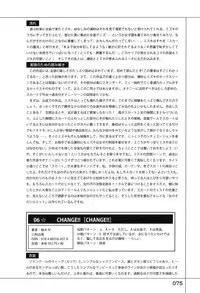 [Slow Onanie Kenkyuukai] Yukkuri Shiteitte ne