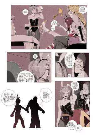 R18厄加特酒馆（中篇）