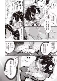 COMIC AUN 2018-11