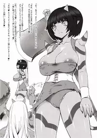 (C82) [Freaks (Onomeshin, Mike)] Kinyuu (Dragon Quest X)