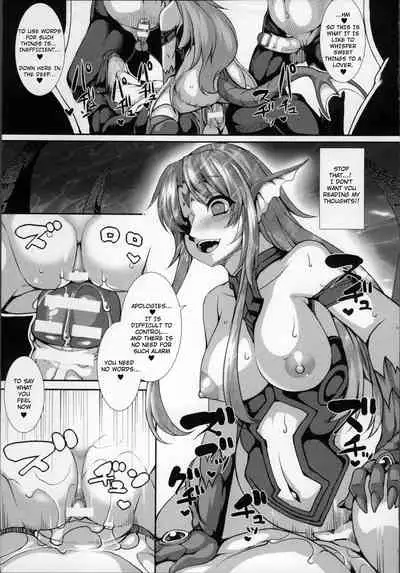Aiyoku Gensou no Kai