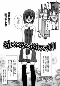 COMIC AUN 2005-09 Vol. 112