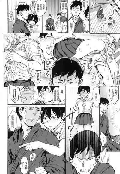 Chin-Chin Collection| 雞雞☆珍藏