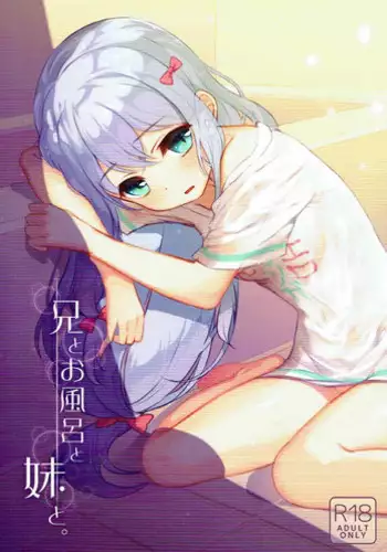 捕食少女2基德漢化組】