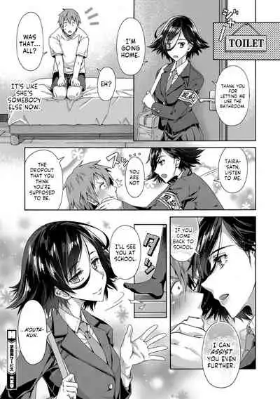 Seishun Guidance - Chapter 1
