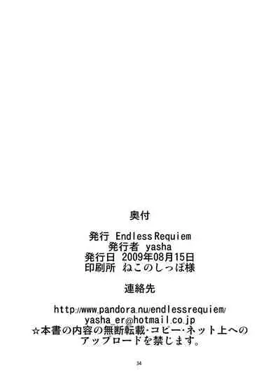 Midare Gensou