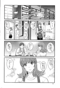 Action Pizazz 2016-10