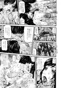 [Mikikazu] Midara Haha