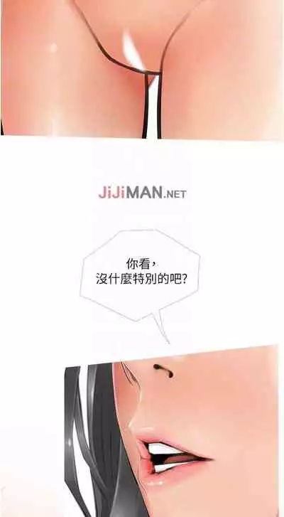 【周二连载】阿姨的家教课(作者:XIX&漢水) 第1~22话