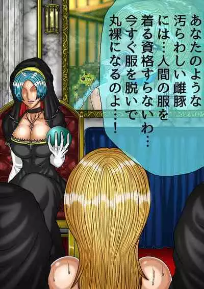 QUEEN HEAVEN HELLS GATE TRIPLE PACK 1