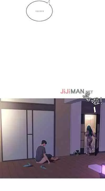 【周四连载】亲家四姐妹（作者：愛摸） 第1~61话