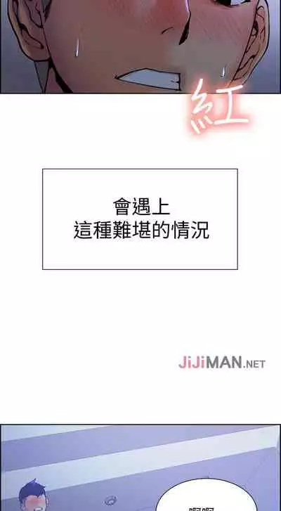 【周二连载】室友招募中(作者:Serious) 第1~17话