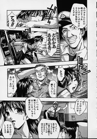 [Kirara Moe] Biyou Nyuueki | Be Your New'ake