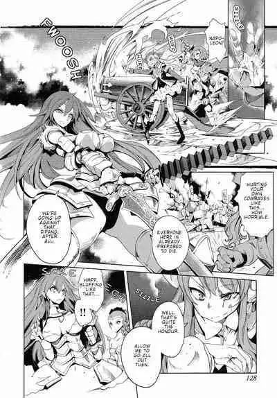 Eiyuu Senki - The World Conquest | Chapter 12+13