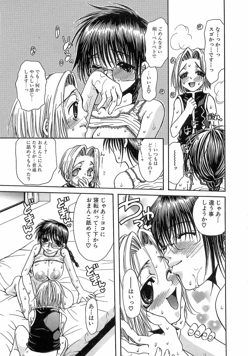 Kinkan Imouto Moe