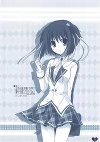 彼女の夢が想定外すぎた件 (D.C. -ダ・カーポ-)