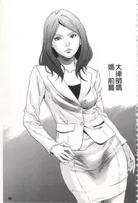 [Psycho] Onirenbo - THE GAME OF HIDE AND FUCK | 鬼畜捉迷藏 [Chinese]