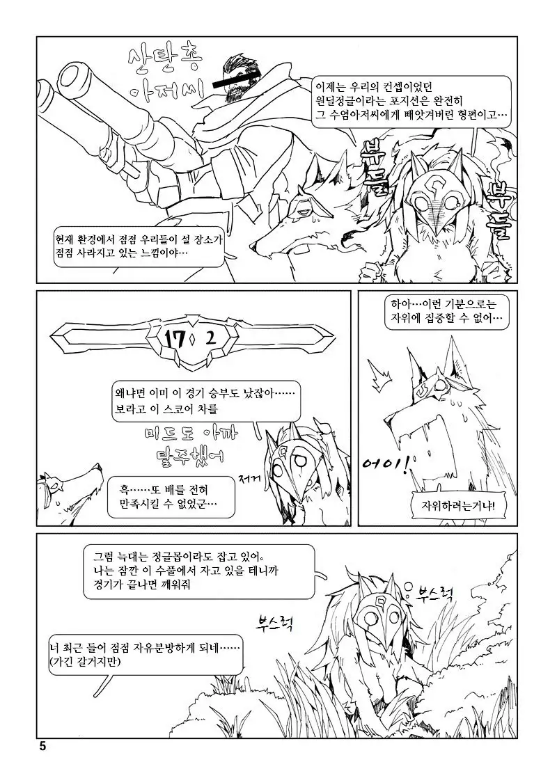 How does hunger feel? 3