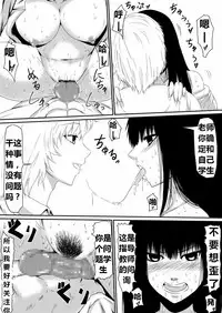 [三毛蔵亭] 魔性のチン〇を持つ少年（前篇+后篇+番外）