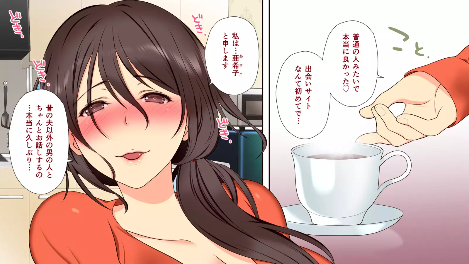 エロい母娘がもう限界ッ!