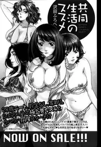Namaiki! 2014-01