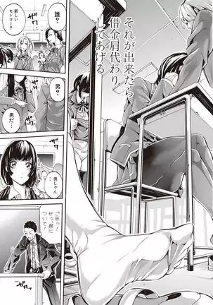 Asekkaki no Tenshi-tachi Ch. 1-9