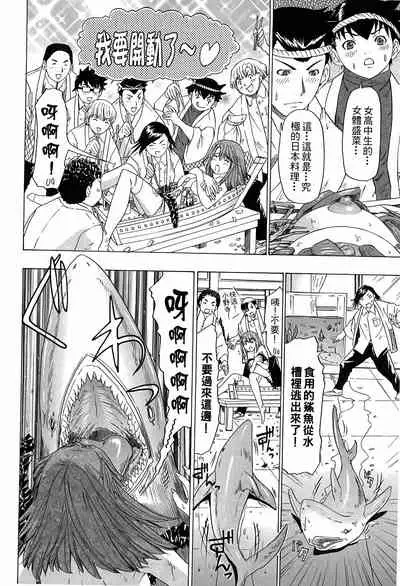 LOVELY SMASH 3 | 蜜桃完熟時3