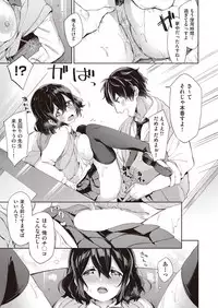 COMIC AUN 2018-11