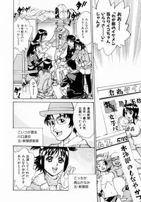 [Makibe Kataru] Null Doc