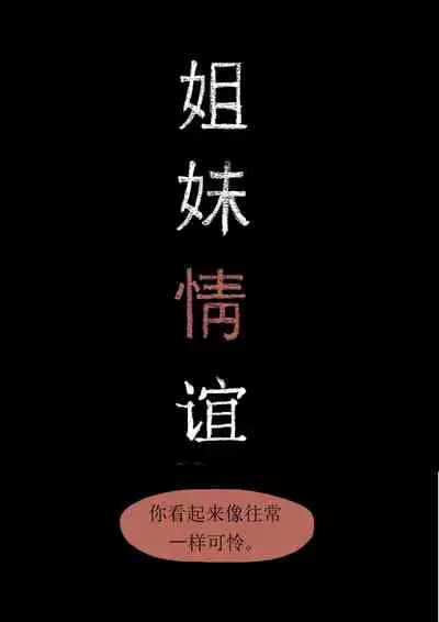 [HUACA] MAR2020 [Chinese]