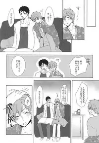 (Renai Shachuation 4) [Natsunoyono (Riku)] Sousuke-kun ni amaetai! (Free!)