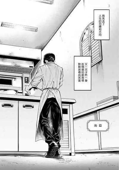 Grapefruit Moon | 葡萄柚之月 前篇+后篇+特典1