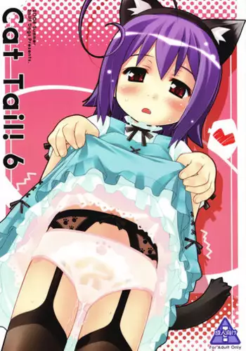 ダブル種付け