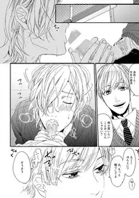 [Ogeretsu Tanaka] Yarichin ☆ Bitch Bu Vol.01