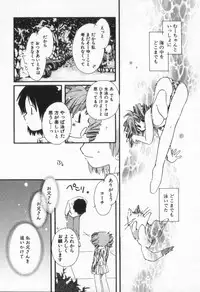 [Nyan] from Happiness