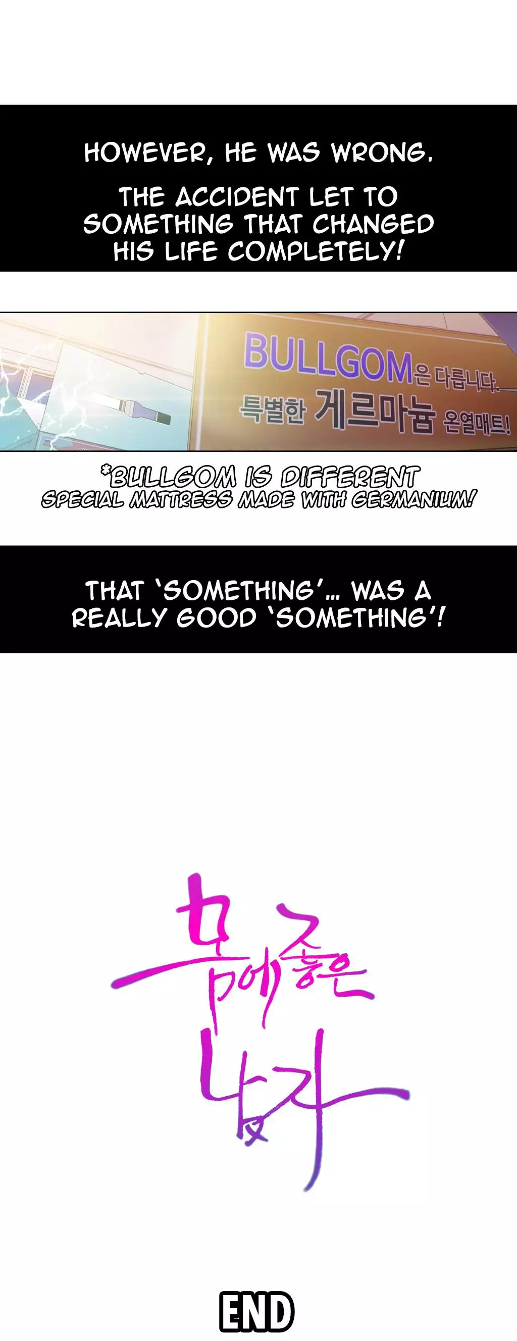 Sweet Guy Chapter 02