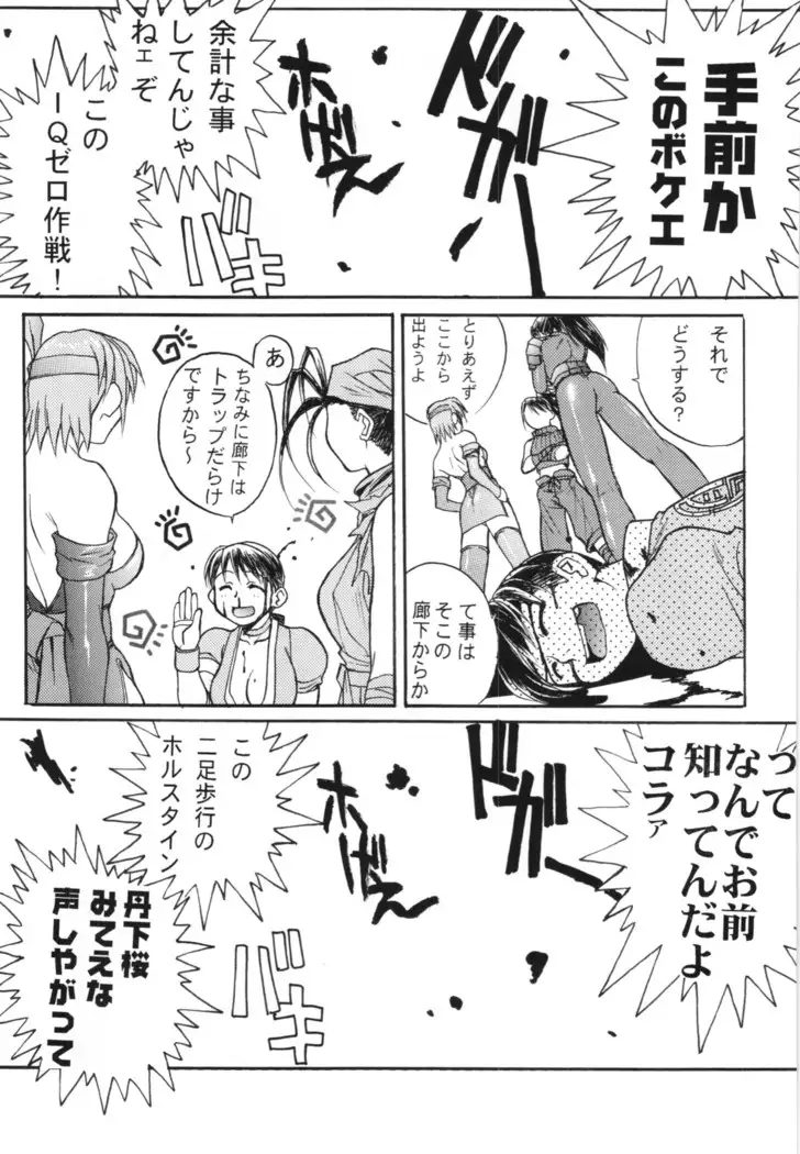 総集編第三巻+おまけ本