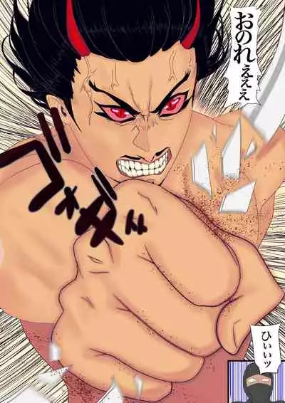 2本立て!【のぶらん 信長と蘭丸】【好きになって告白したらオトコの娘だった件】
