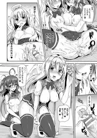 [Mokufuu] Ecstasy Holic [Digital]