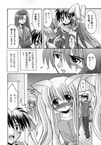 COMIC Shoujo Tengoku 2008-04