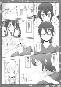 (C86) [Sweet Candle (Sakuraizumi Yuu)] RikaRisa (THE IDOLM@STER Cinderella Girls)