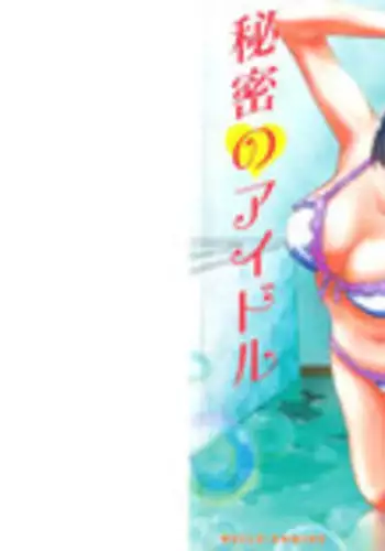 やさしいけもの