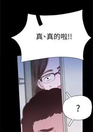 校园live秀 1-20 中文翻译(更新中)