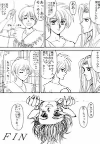 (C50) [NAS-ON-CH, St. Different (Various)] Druggers High!! IV (Various)