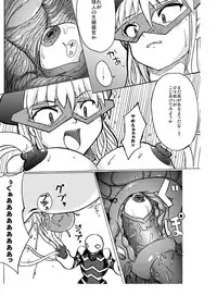 [Visual Biscuits] SILVER RAINA The Guardian of Photon 01