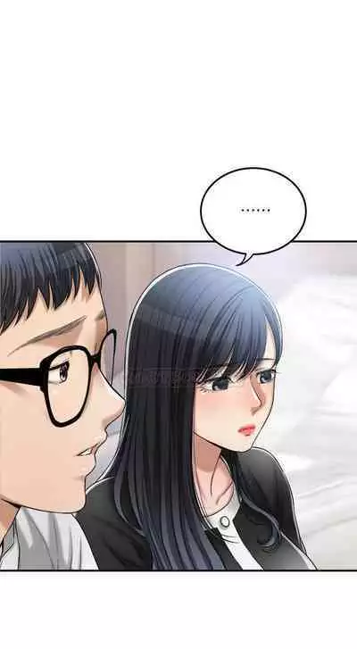 抑欲人妻41-50(完结)