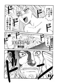 [Uziga Waita] Prison Island