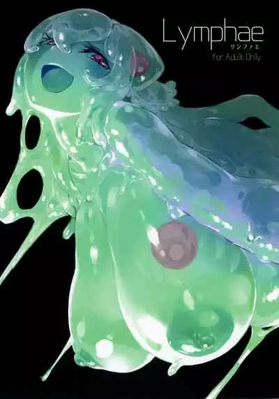 Lymphae