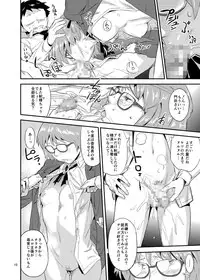 Mohan-teki de Iincho!?